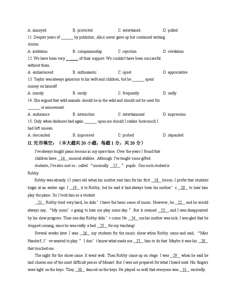 天津市建华中学2025_2026学年高二上学期第一次月考英语试卷（文字版，含答案）第2页