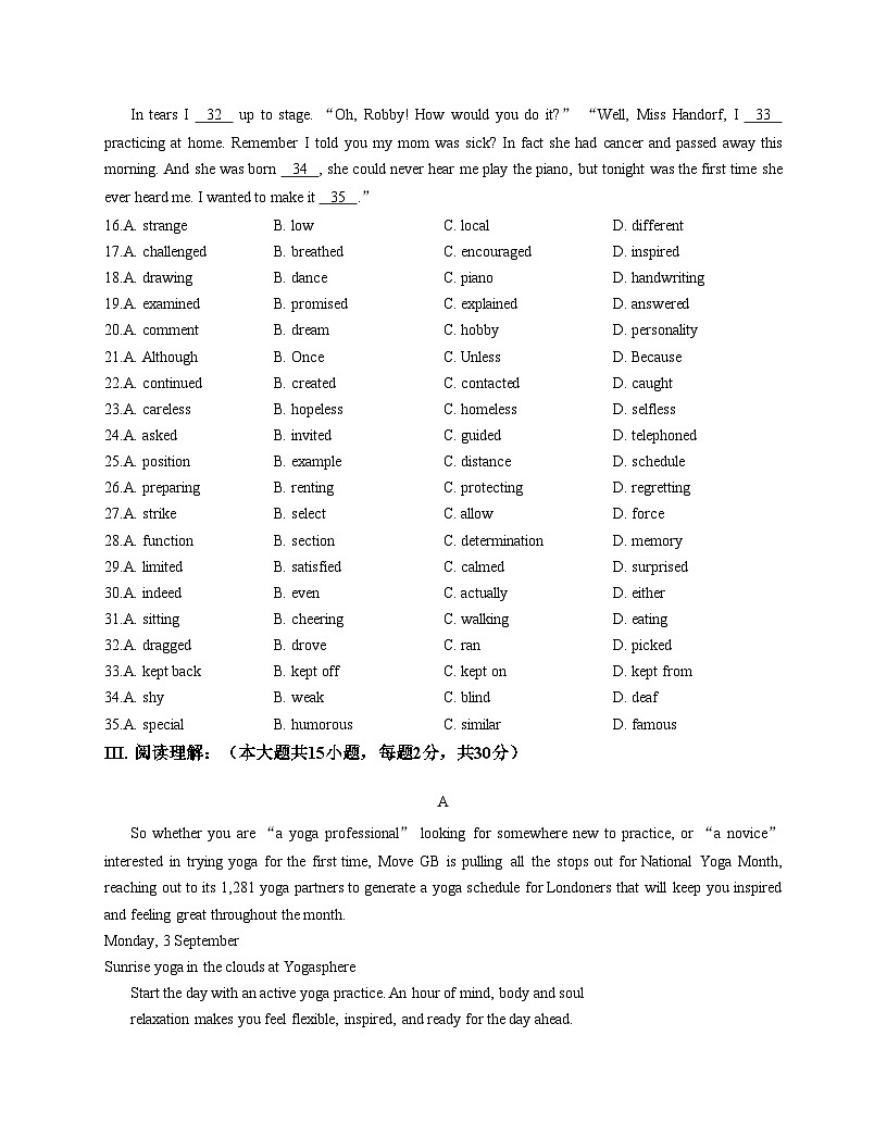 天津市建华中学2025_2026学年高二上学期第一次月考英语试卷（文字版，含答案）第3页