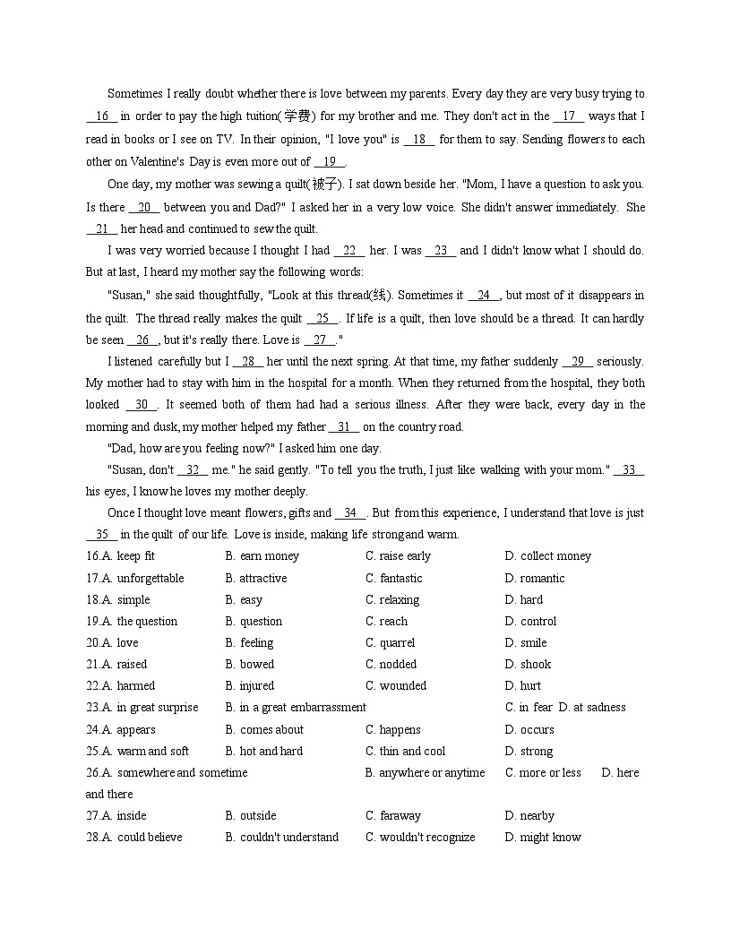 天津市南仓中学2025_2026学年高二上学期第一次月考英语试卷（文字版含答案）第3页
