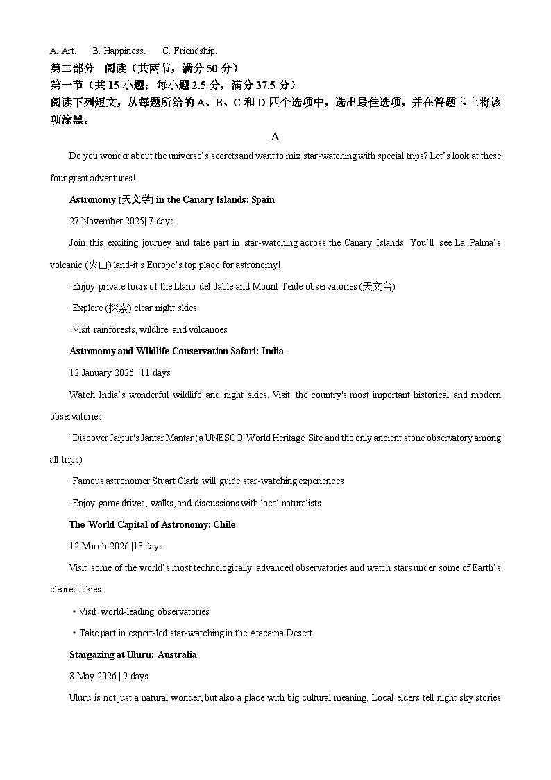 安徽省皖豫县中联盟2025-2026学年高一上学期期中考试英语试题 Word版含解析第3页