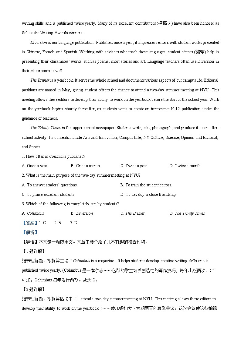 安徽省淮北宿州部分学校2025-2026学年高一上学期期中考试英语试题 Word版含解析第3页