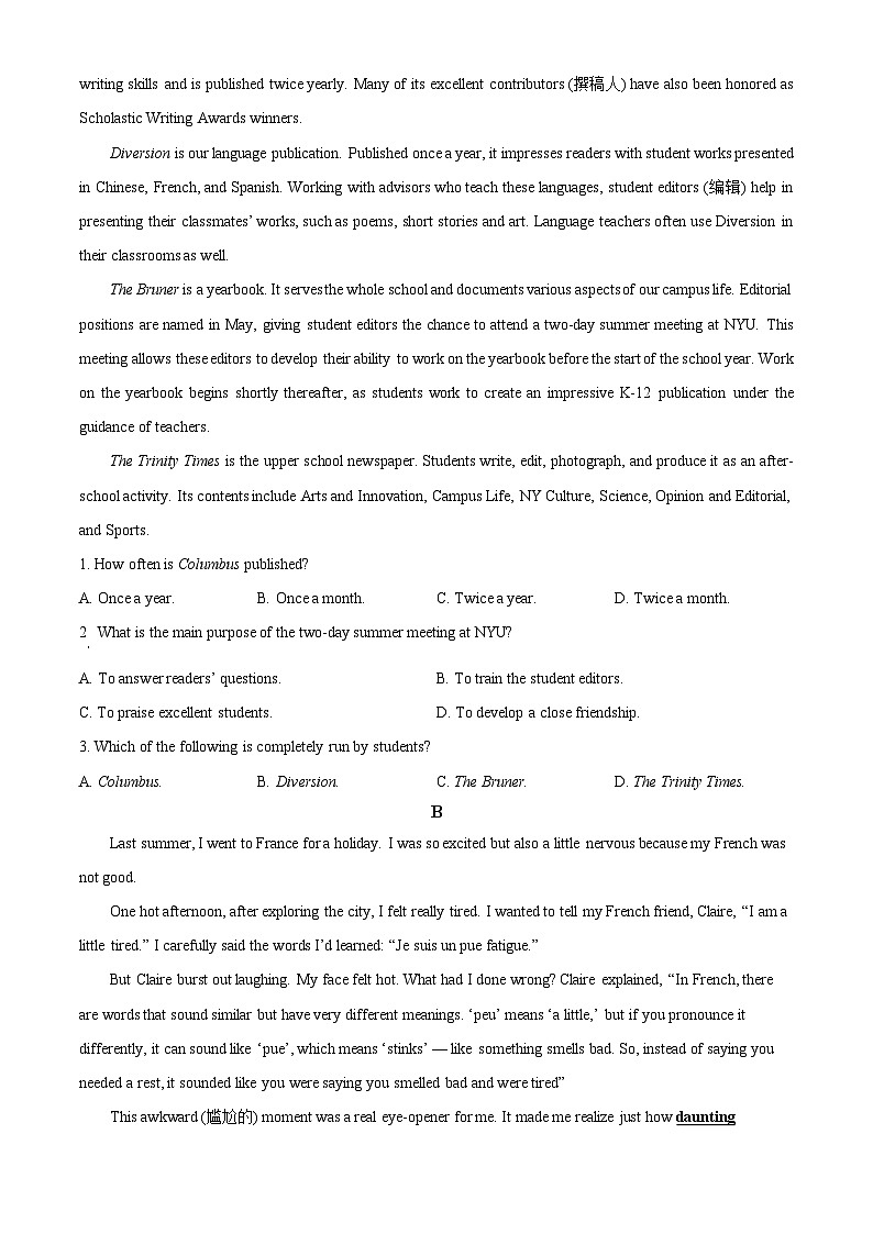 安徽省淮北宿州部分学校2025-2026学年高一上学期期中考试英语试题（原卷版）第3页