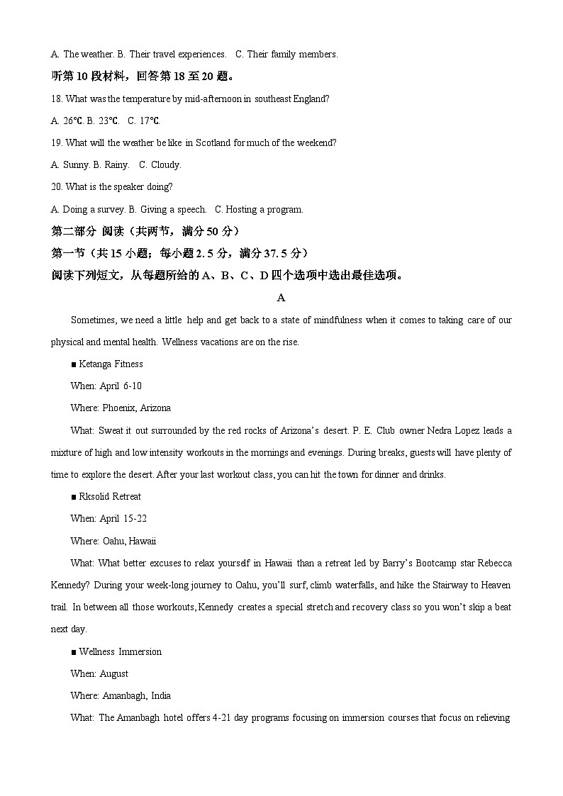 安徽省安庆市第一中学2025-2026学年高一上学期期中英语试题（原卷版）第3页