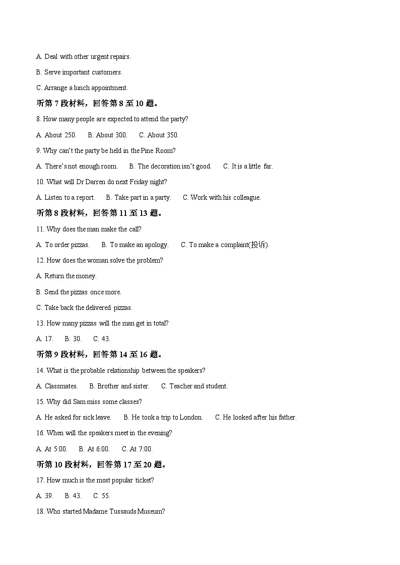 浙江省金兰教育合作组织2025-2026学年高一上学期11月期中联考英语试卷（含答案）第2页