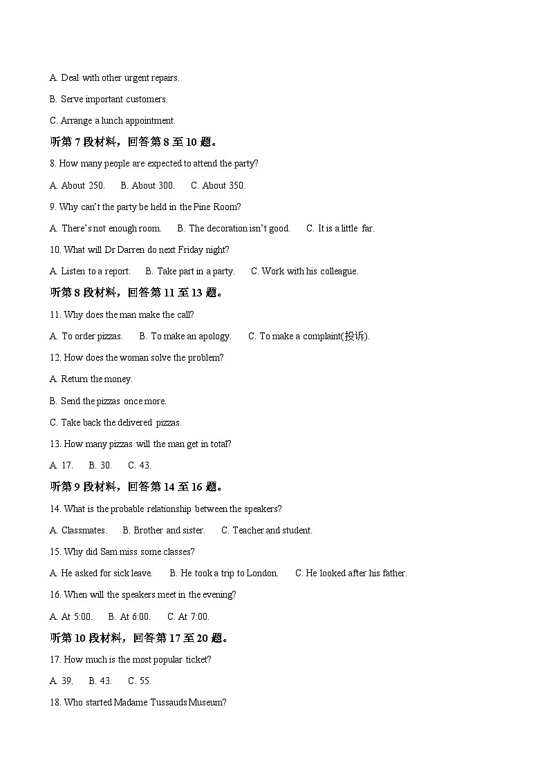 浙江省金兰教育合作组织2025-2026学年高一上学期11月期中联考英语试卷（含答案）第2页