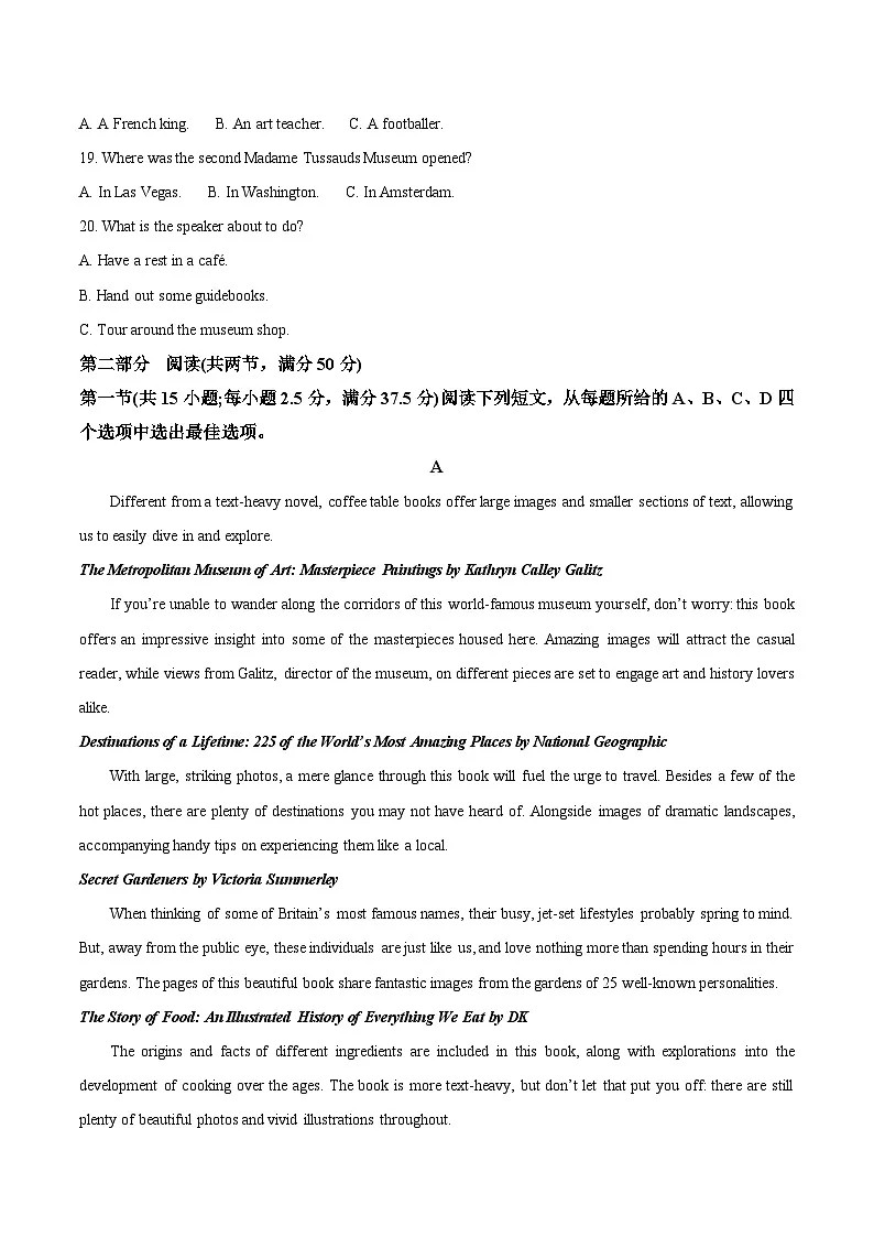 浙江省金兰教育合作组织2025-2026学年高一上学期11月期中联考英语试卷（含答案）第3页