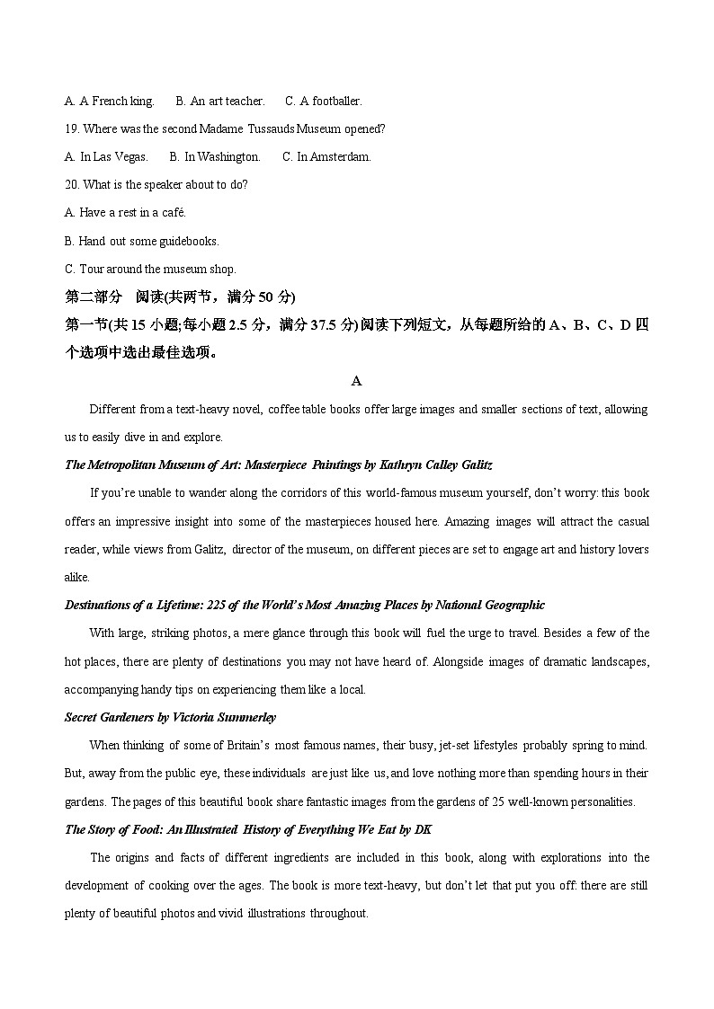 浙江省金兰教育合作组织2025-2026学年高一上学期11月期中联考英语试卷（含答案）第3页