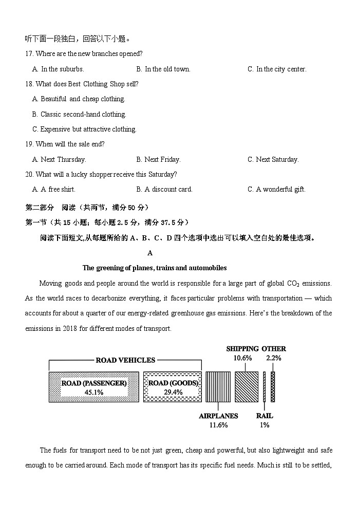 大庆铁人中学2024级高二年级上学期期中考试英语试题第3页