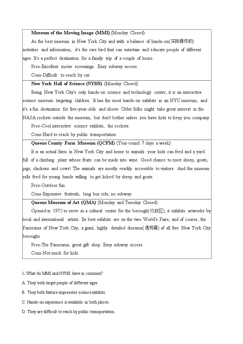 2025-2026学年江苏省常州市高一上学期11月期中英语试题-自定义类型第2页