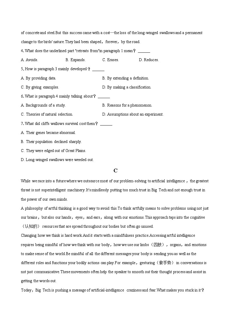 2025-2026学年江苏省扬州中学高二（上）期中英语试卷-自定义类型第3页