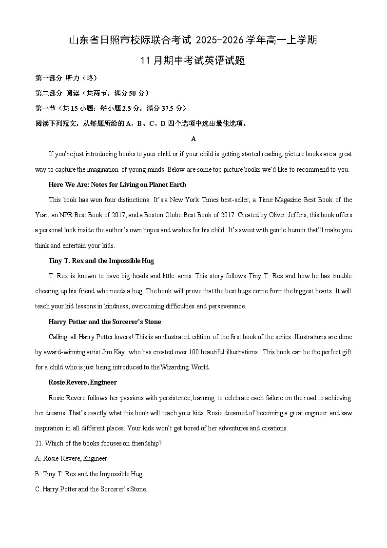 山东省日照市校际联合考试2025-2026学年高一上学期11月期中考试英语试卷（学生版）第1页