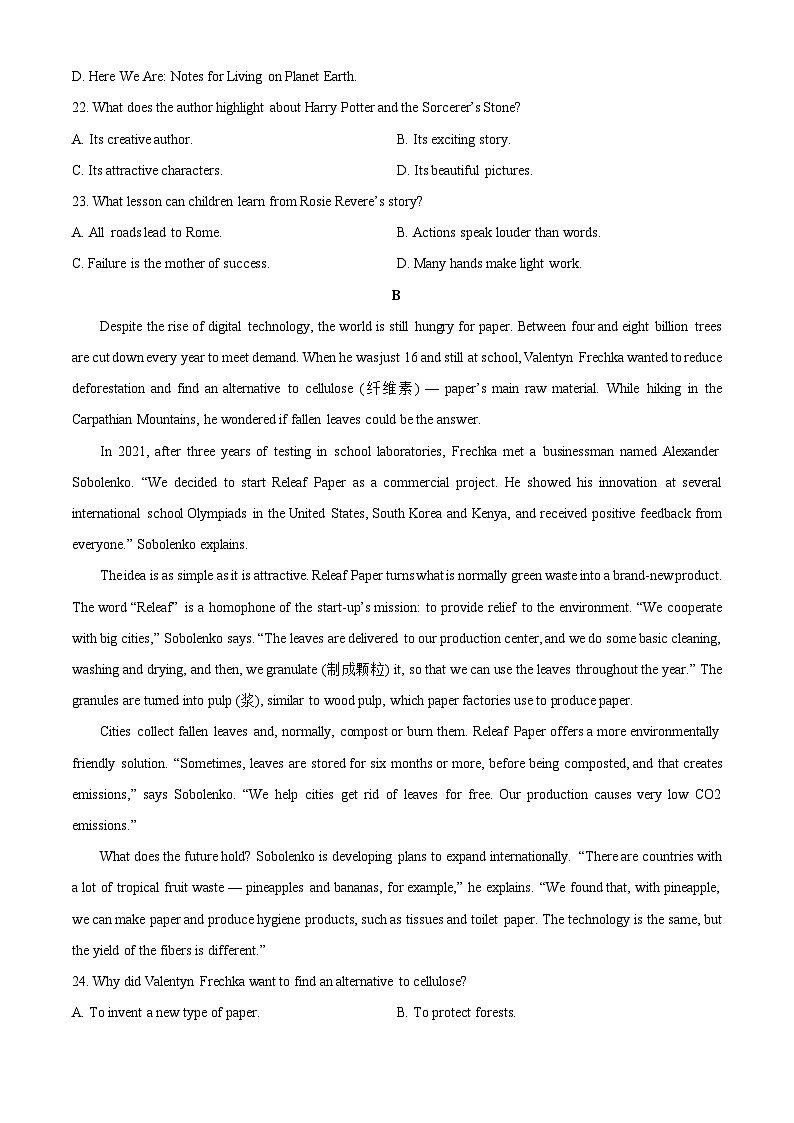山东省日照市校际联合考试2025-2026学年高一上学期11月期中考试英语试卷（学生版）第2页
