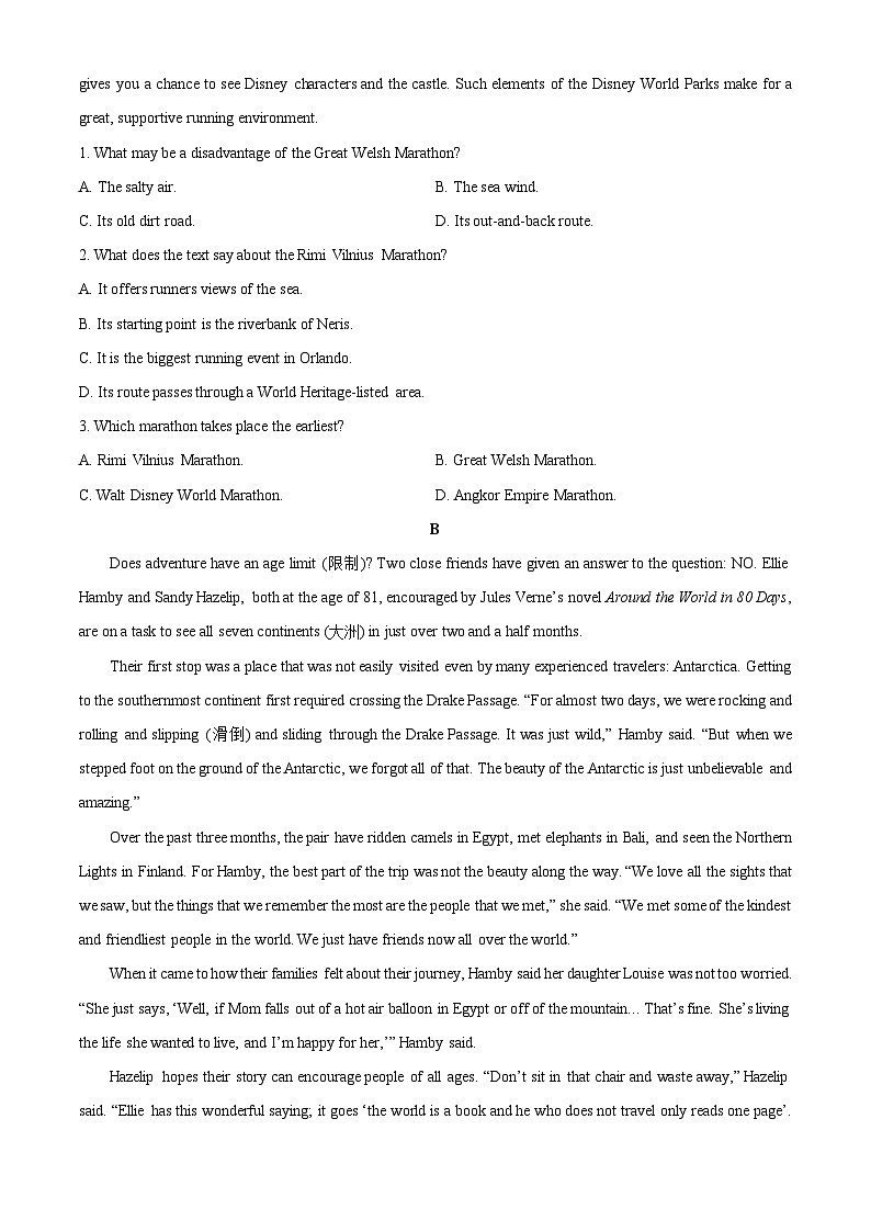 山东省百师联盟2025-2026学年高一上学期11月期中考试英语试卷（学生版）第2页