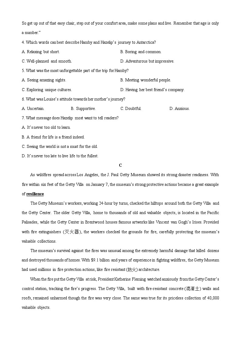 山东省百师联盟2025-2026学年高一上学期11月期中考试英语试卷（学生版）第3页