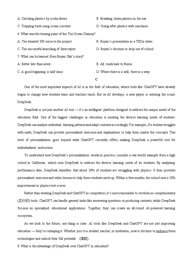 山东省潍坊市2025-2026学年高一上学期期中英语试卷（学生版）第3页