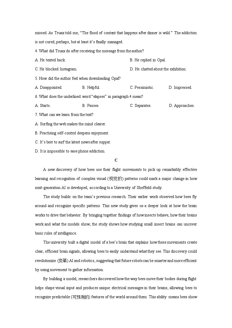 云南省玉溪市红塔区某中学2026届高三上学期适应性测试(七) 英语试卷（学生版）第3页