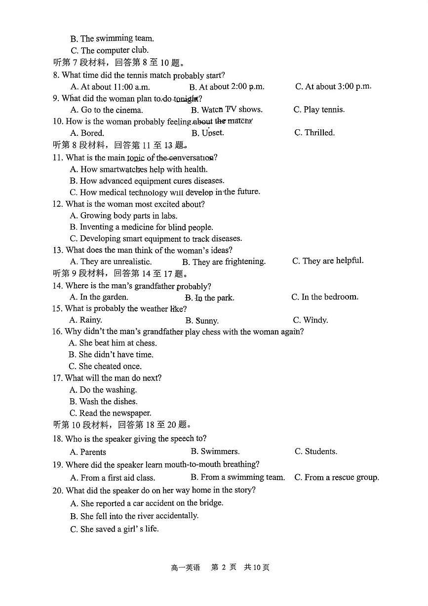 重庆市重庆市渝中区巴蜀中学校2025-2026学年高一上学期12月期中英语试题第2页