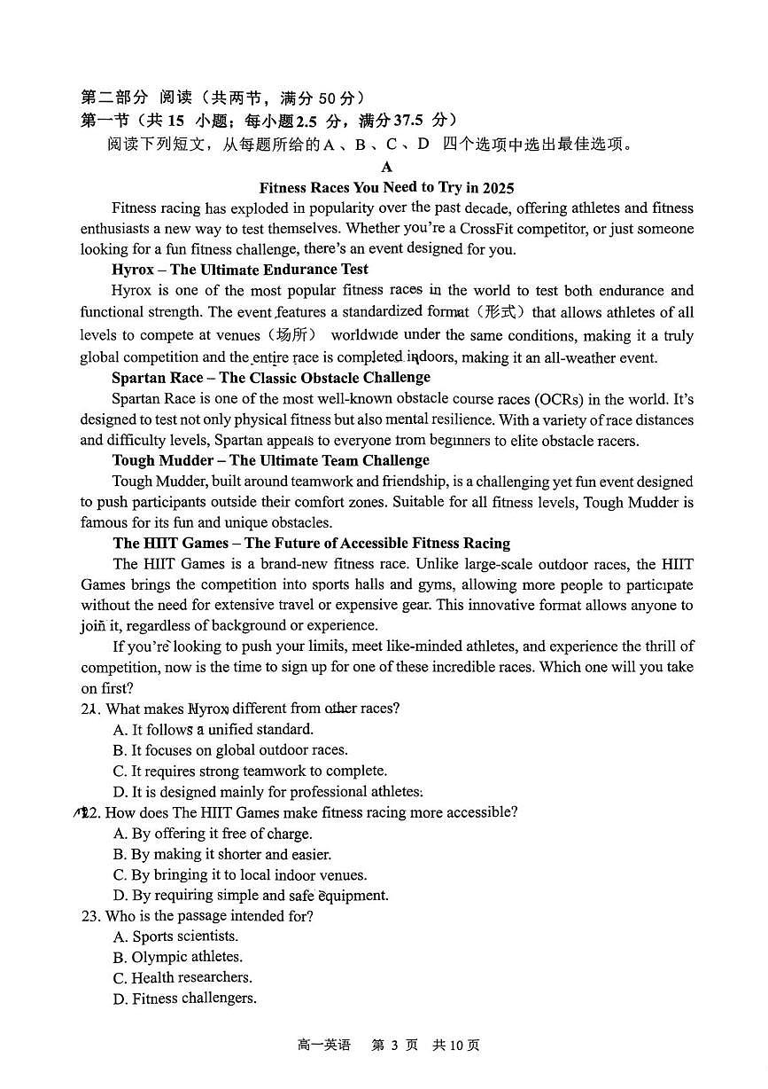 重庆市重庆市渝中区巴蜀中学校2025-2026学年高一上学期12月期中英语试题第3页