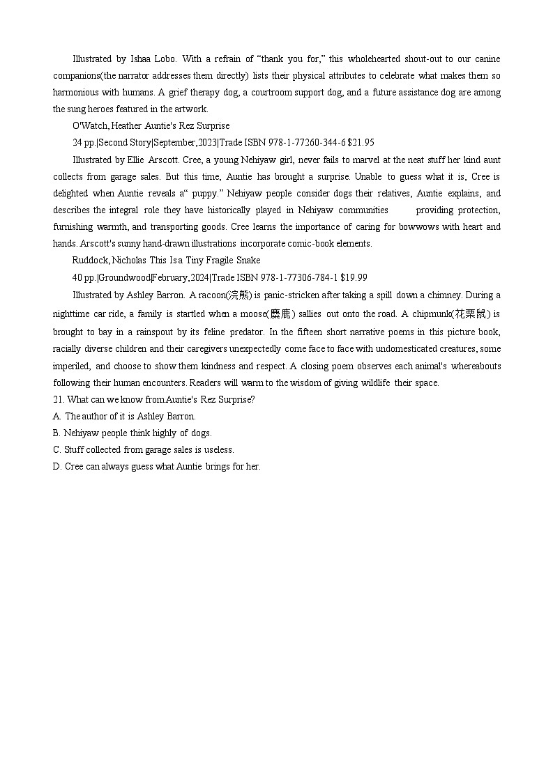 16_河南省南阳市2023-2024学年高三上学期期中考试英语试题及答案第3页