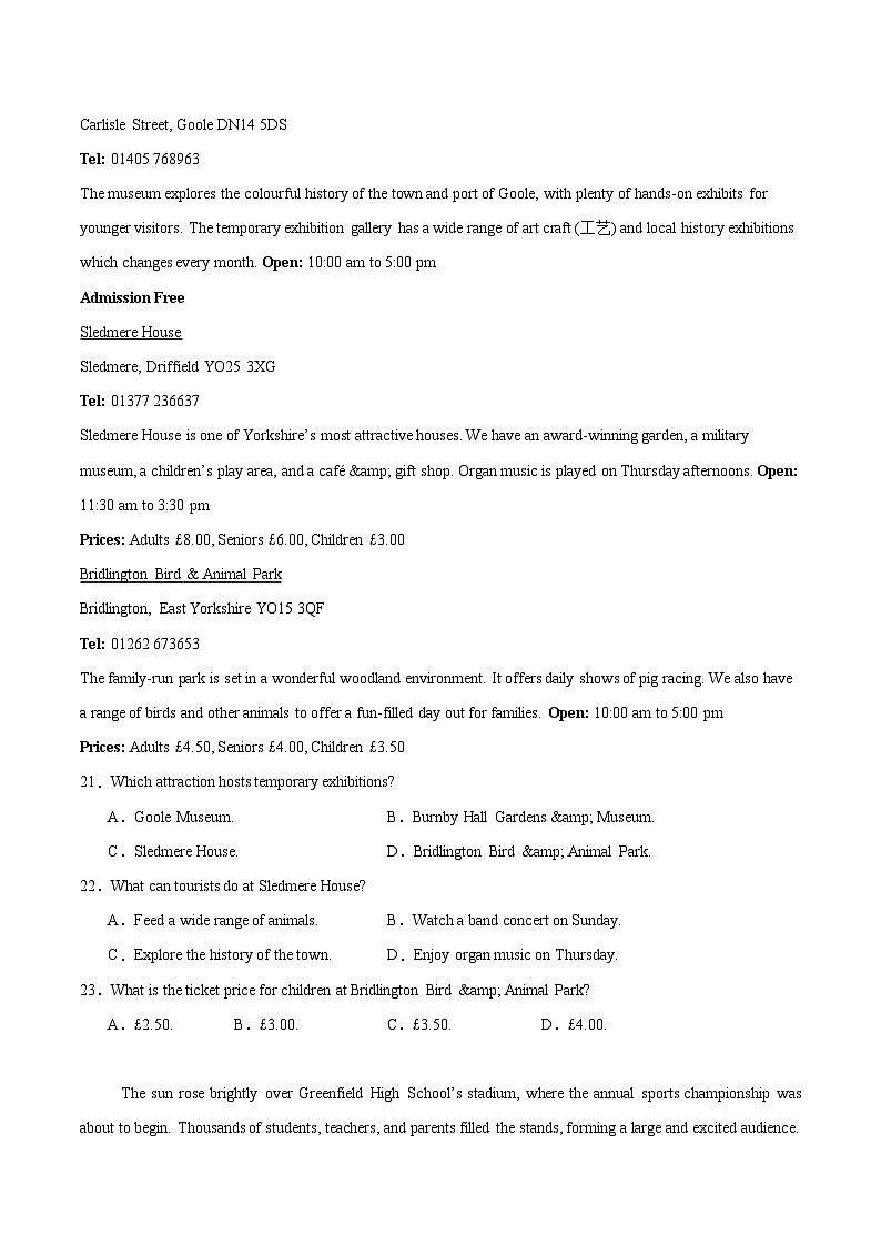 浙江省温州市新力量联盟2025-2026学年高一上学期期中联考英语试卷（含音频）第3页
