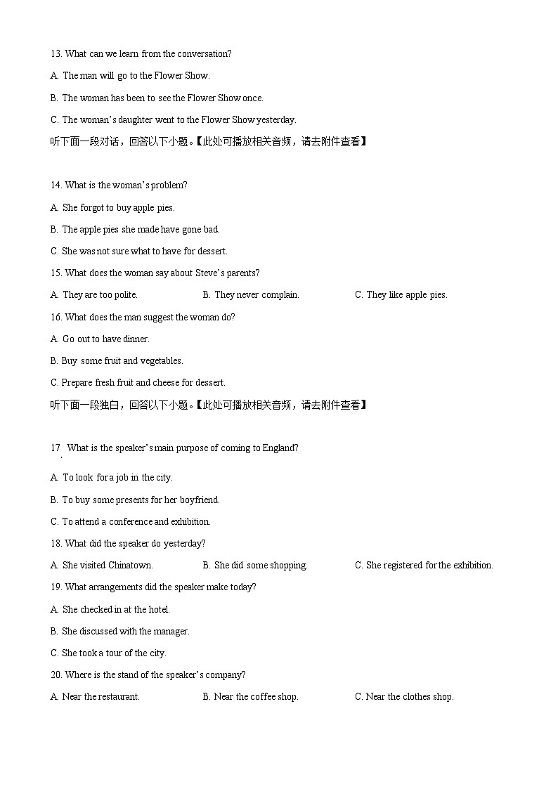 浙江省丽水发展共同体2025-2026学年高一上学期11月期中英语试题  Word版无答案第3页