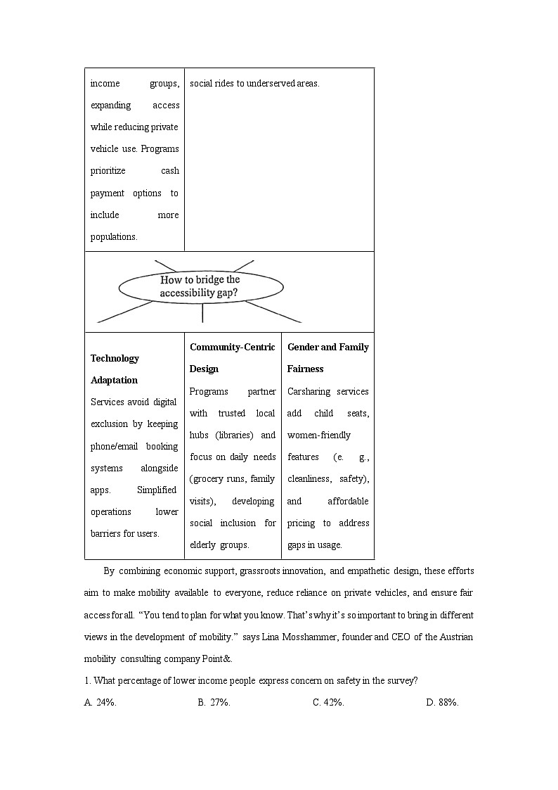 河南省南阳市某中学2025-2026学年高三上学期期中测试英语试卷（学生版）第2页