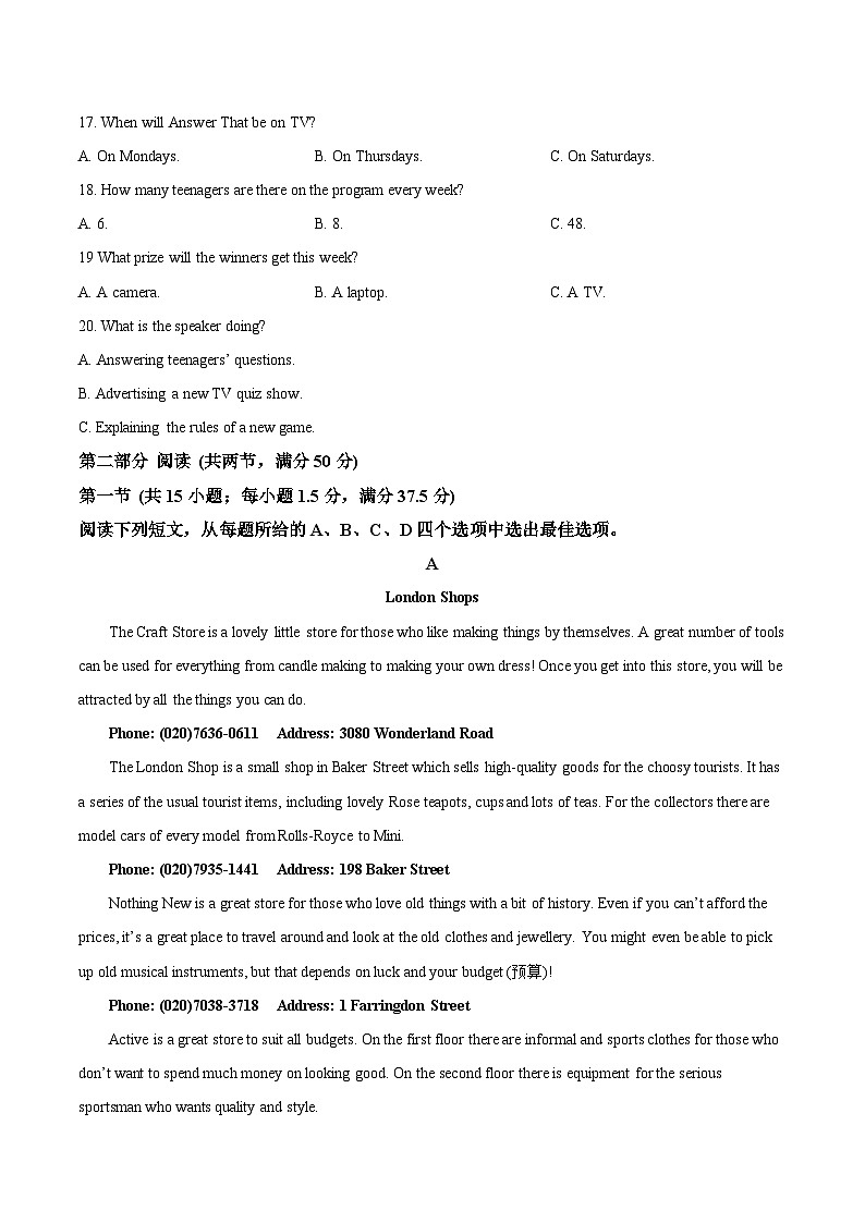 云南省楚雄彝族自治州民族中学2025-2026学年高一上学期10月月考英语试卷（含音频）第3页