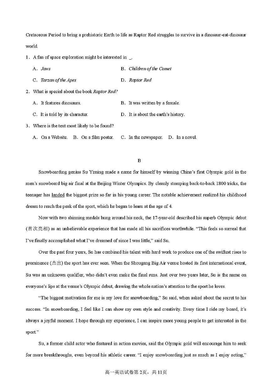 2025年广东省50校联考高一上学期阶段性考试英语试卷第2页