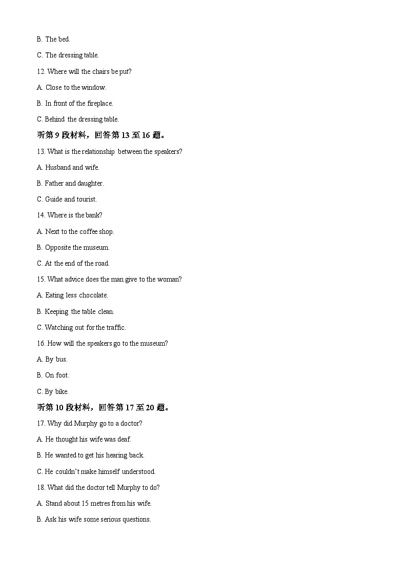 精品解析：河北冀州中学2025-2026学年高一上学期10月月考英语试题（解析版）第3页