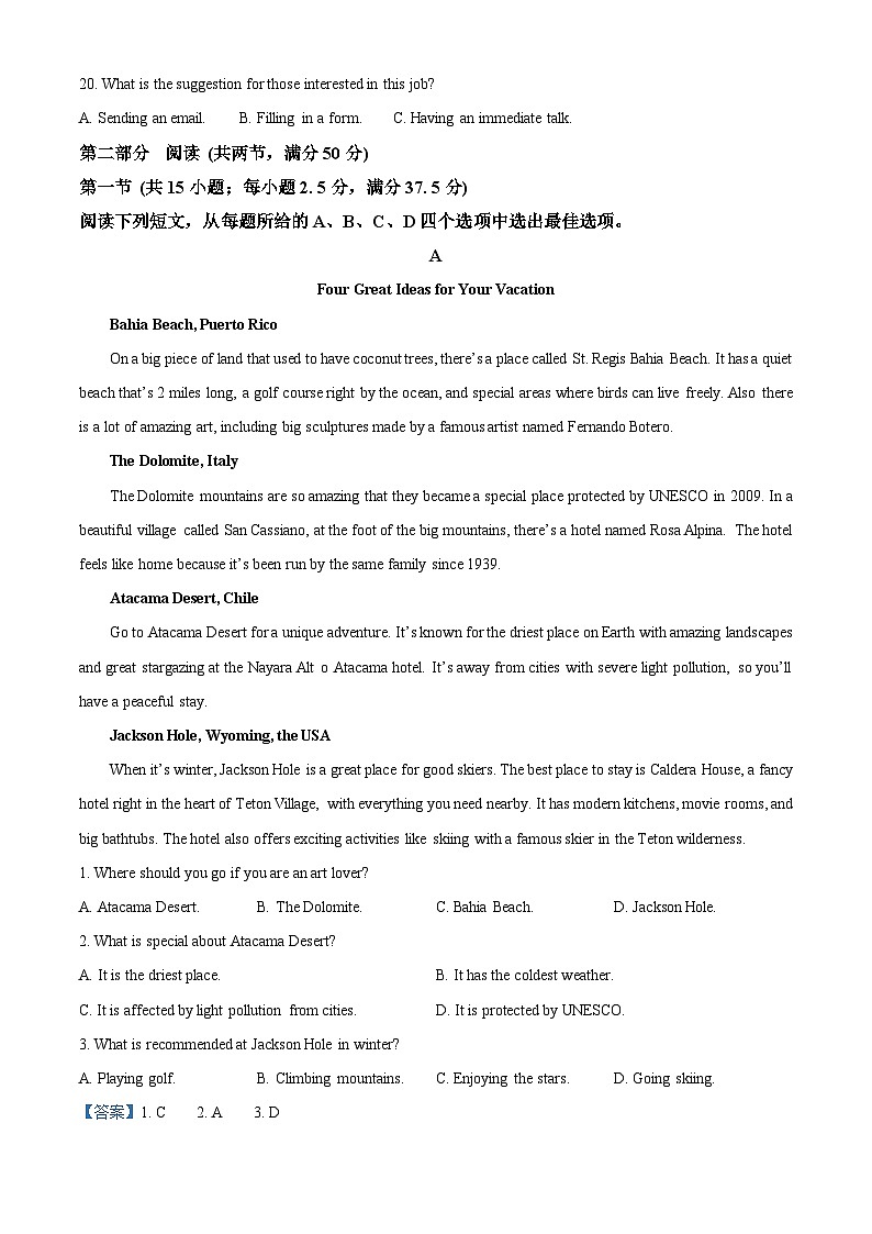 精品解析：河北省保定市部分校2025-2026学年高一上学期期中考试英语试题（解析版）第3页