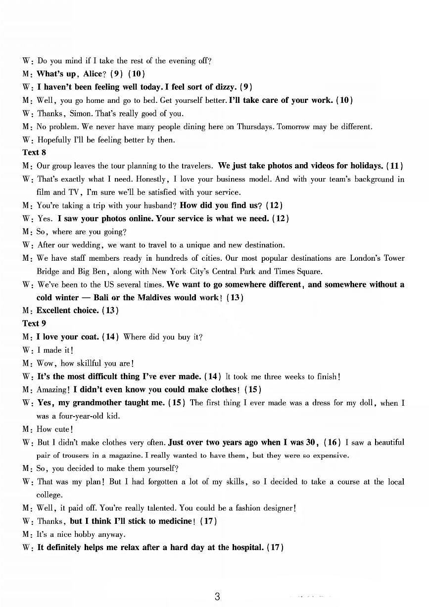 英语答案-重庆市南开中学高2026届高三第四次质量检测第3页