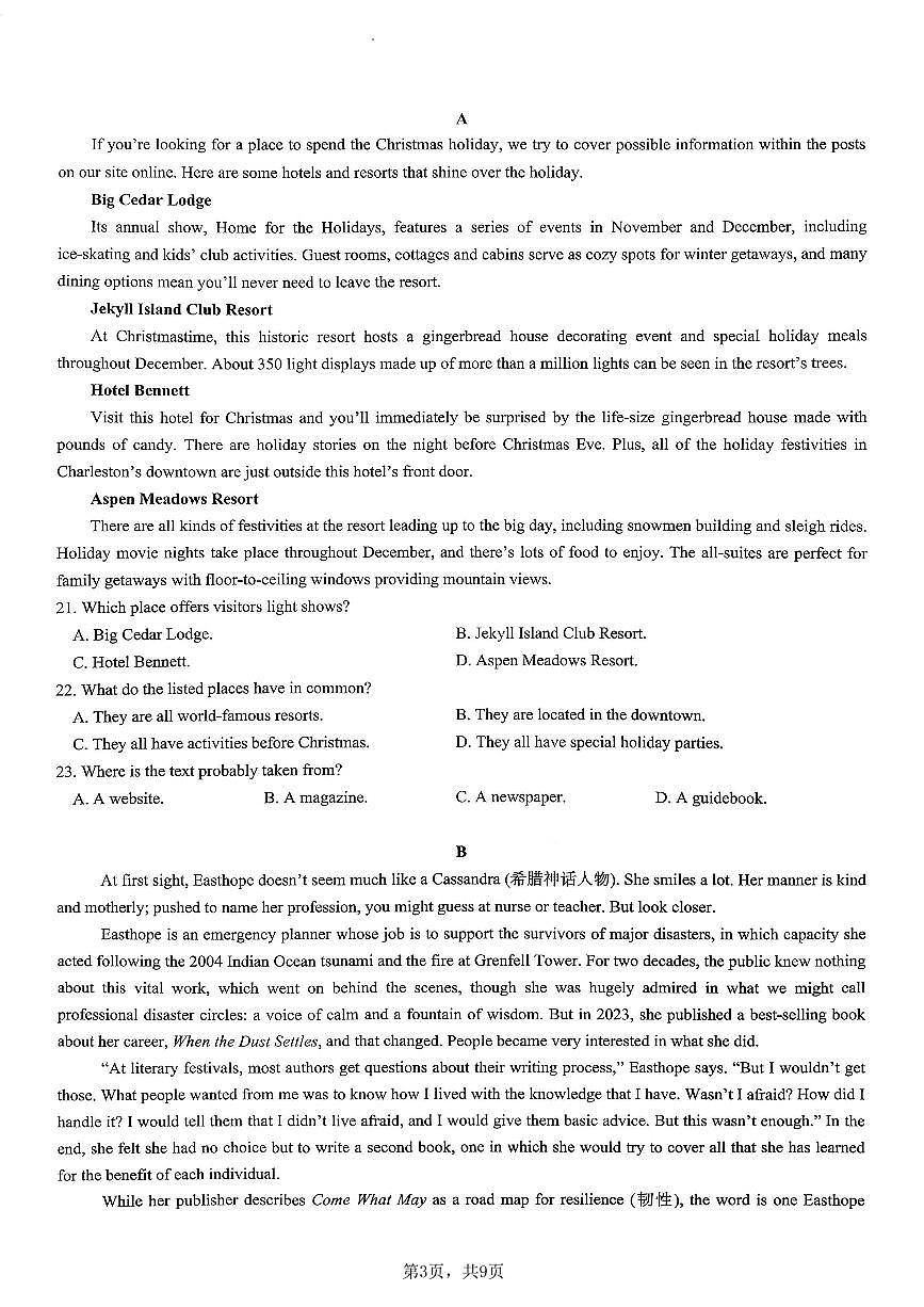 重庆市育才中学校2025-2026学年高三上学期12月月考英语第3页
