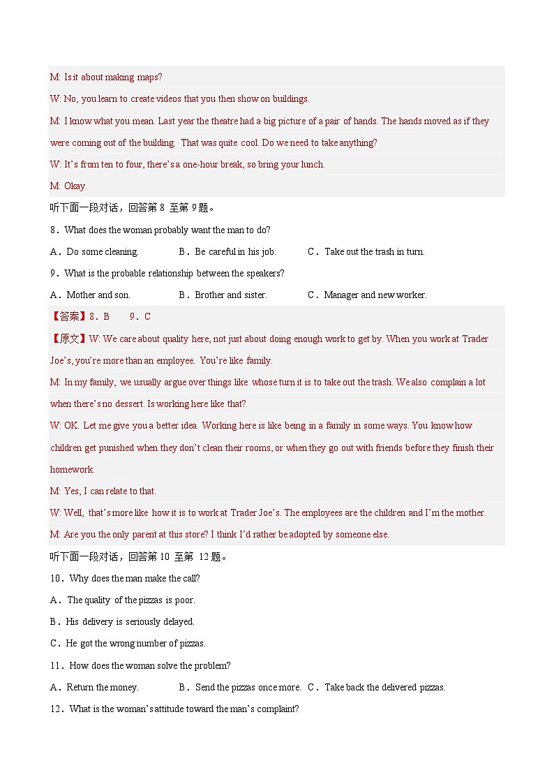 2025-2026学年高二英语第三次月考卷01（解析版）（人教版）第3页