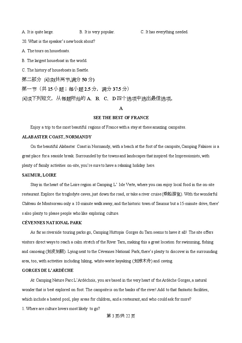 河北省邯郸市武安市第一中学2025-2026学年高一上学期11月月考英语试题 Word版含解析第3页