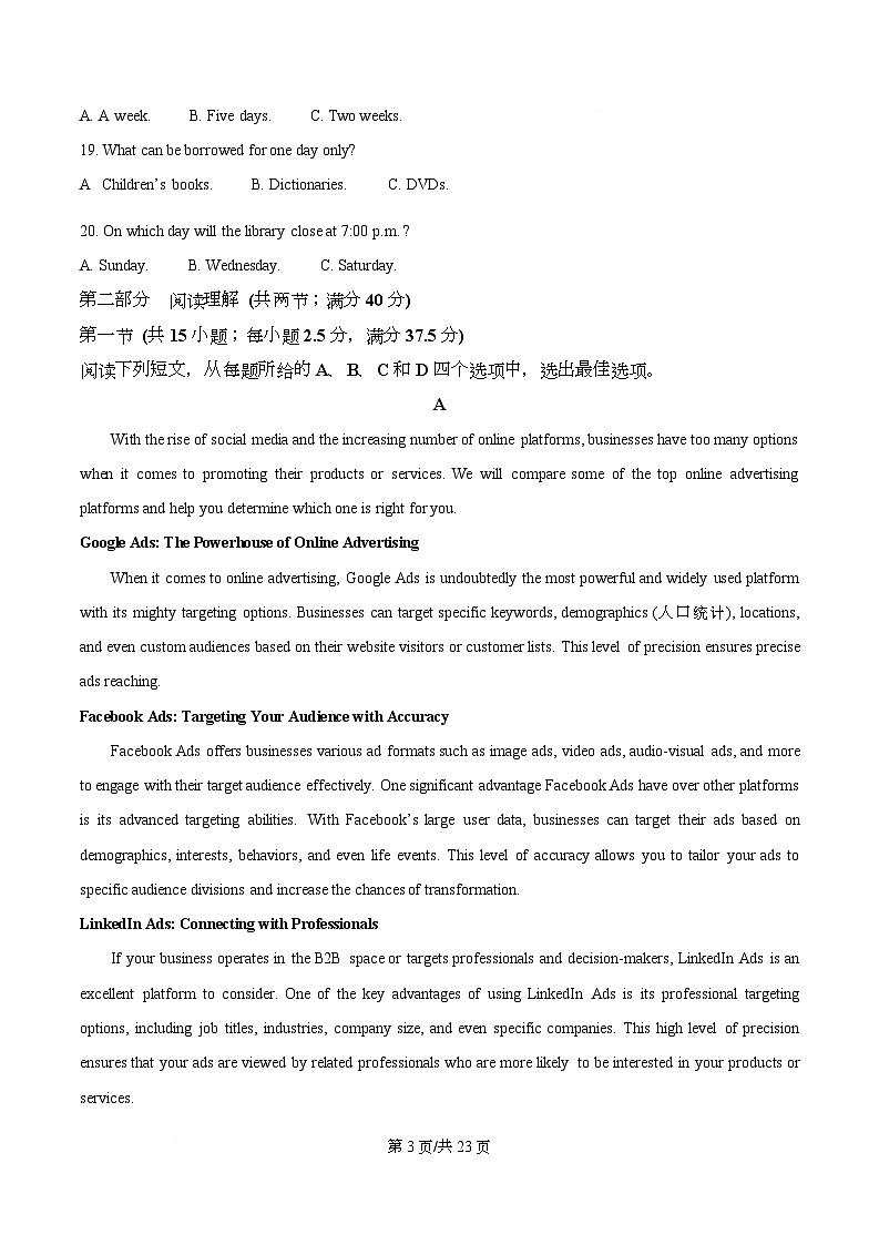 四川省成都列五中学2025-2026学年高二上学期期中英语试题 Word版含解析第3页