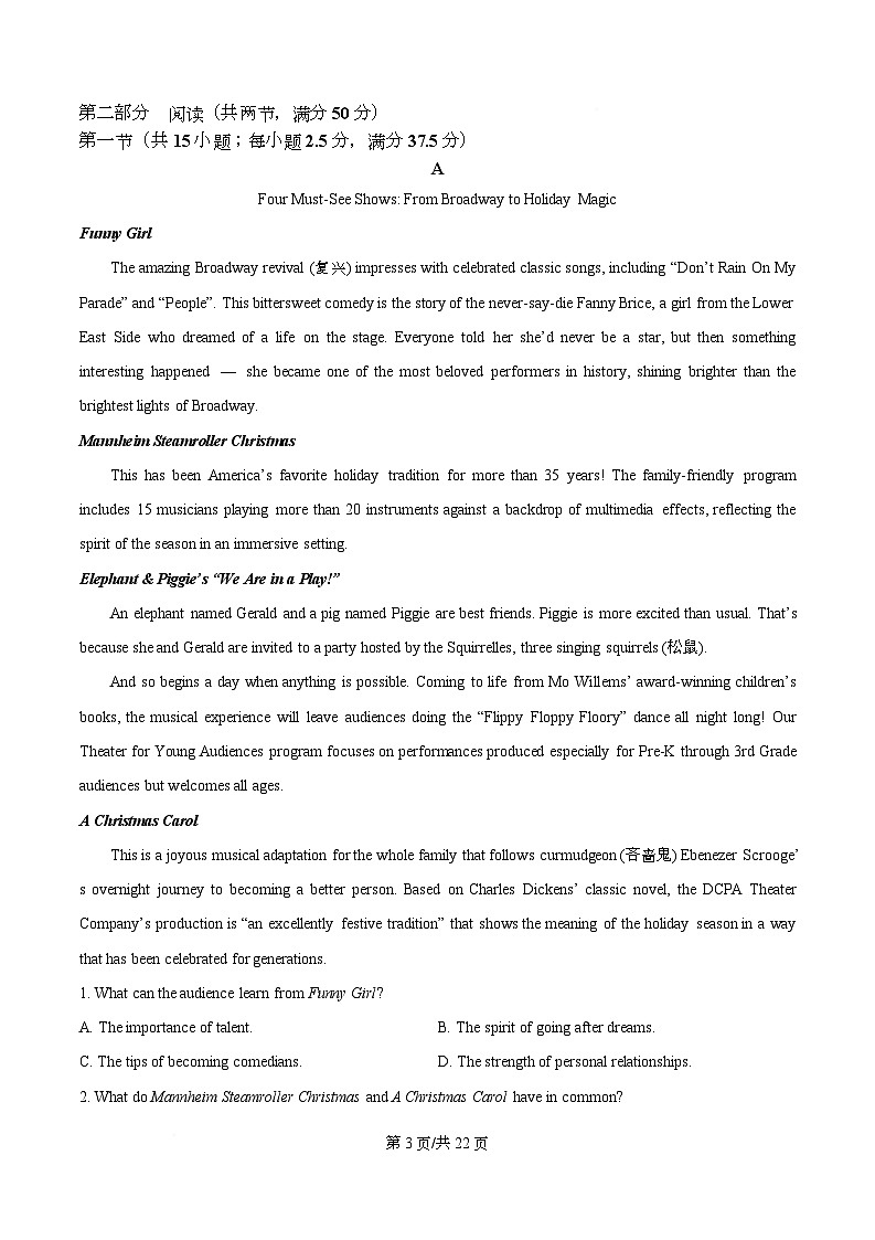 四川省南充市顺庆区南充高级中学2025-2026学年高一上学期11月期中英语试题 Word版含解析第3页