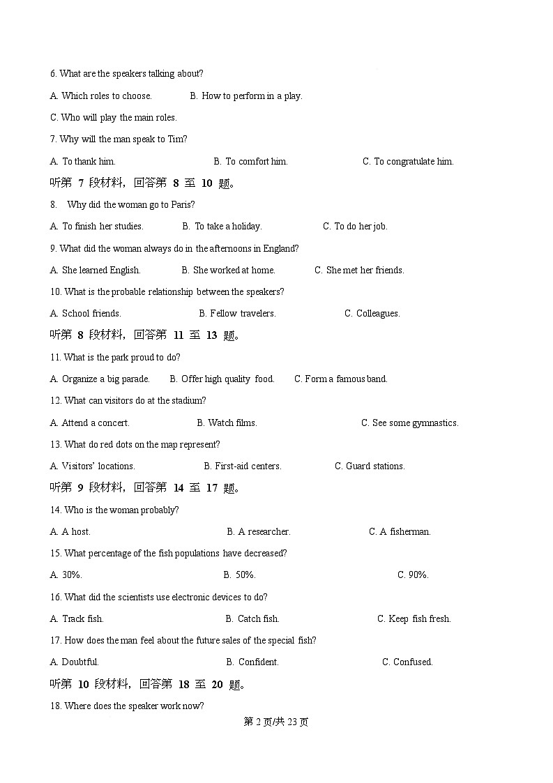 四川省南江中学2025-2026学年高二上学期期中测试英语试卷 Word版含解析第2页