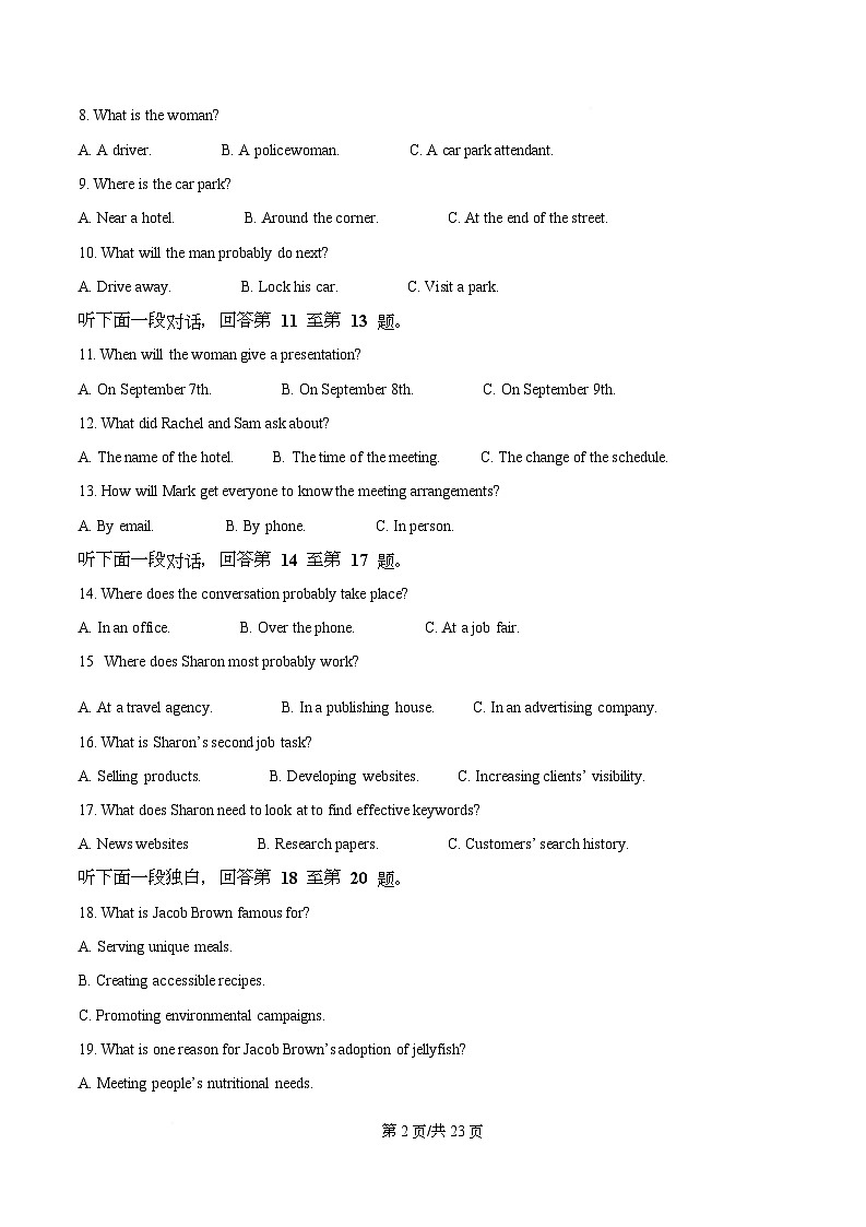 四川省内江市第六中学2026届高三上学期第二次月考英语试题 Word版含解析第2页