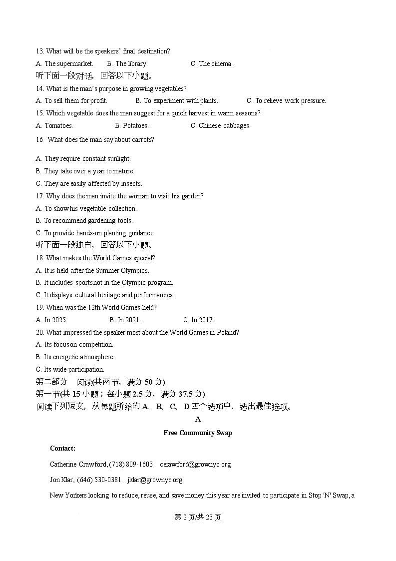 四川省荣县中学校2025-2026学年高二上学期11月期中英语试题 Word版含解析第2页
