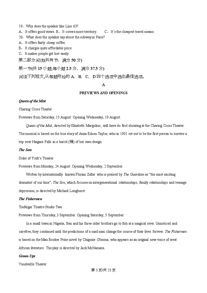四川省遂宁中学校2025-2026学年高二上学期期中英语试题 Word版含解析第3页