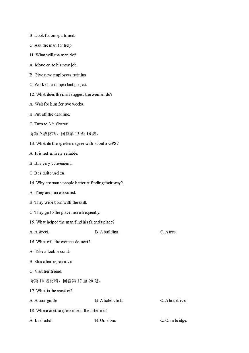 河北唐山市迁安市第三中学2025-2026学年高一上学期12月月考英语试题第3页