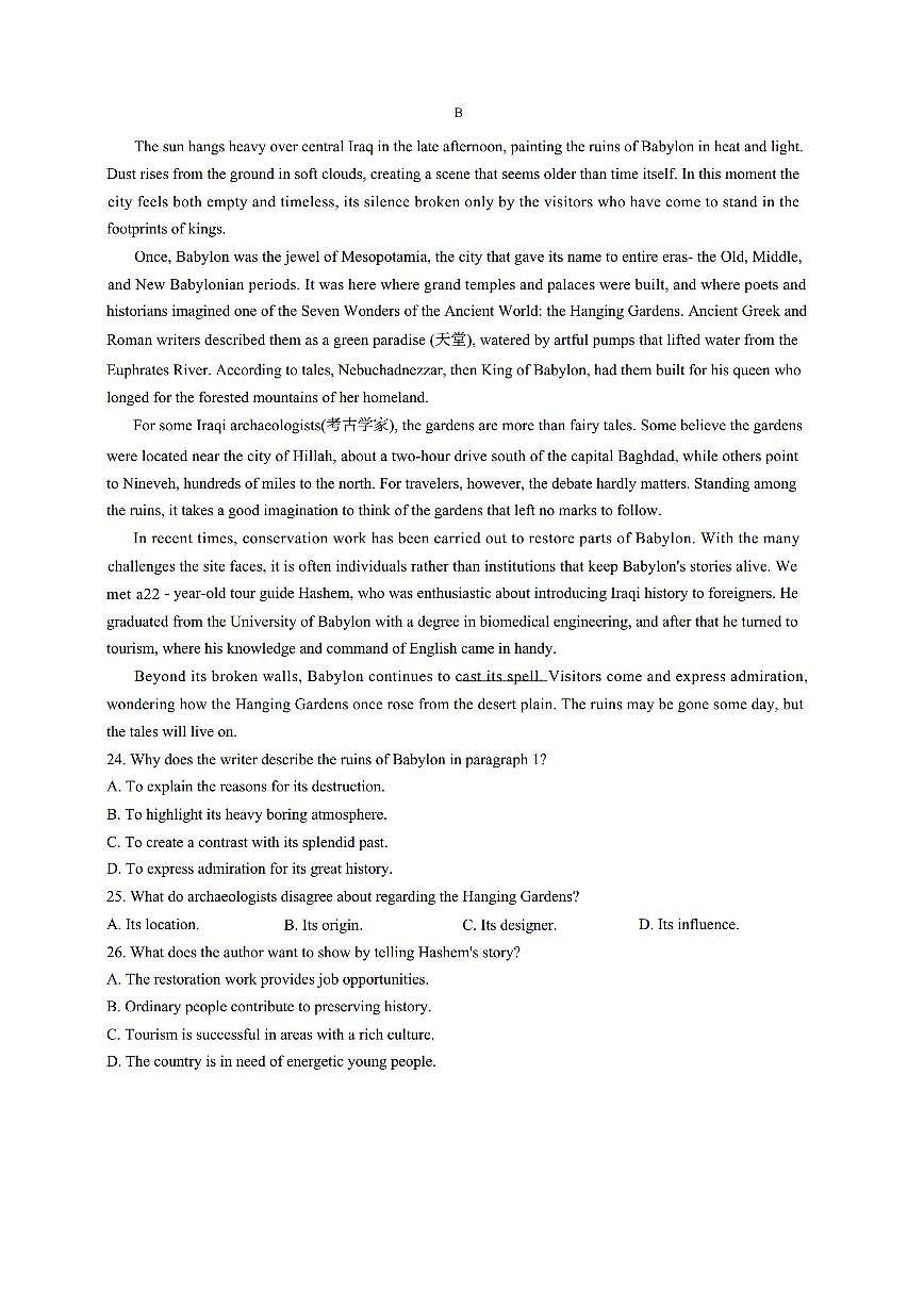 2025-2026学年广东省高中毕业班高三上学期12月光大联考英语试题及答案第3页