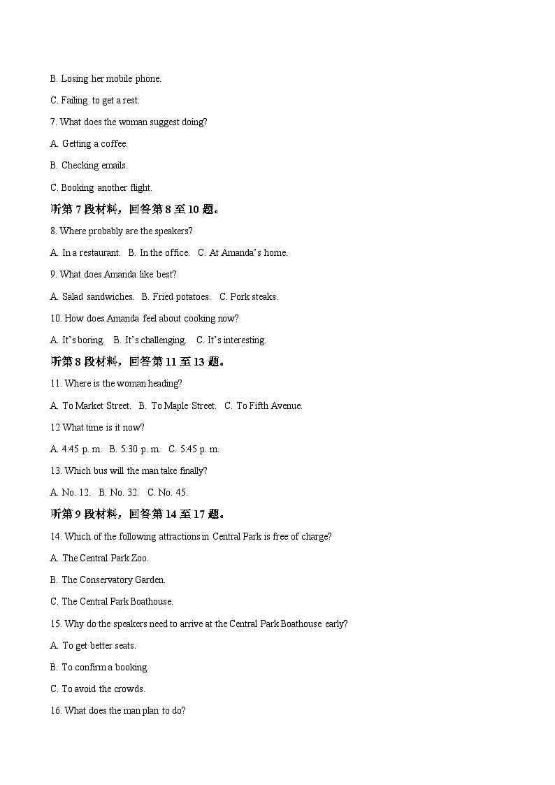 江苏省泰州中学2025-2026学年高一上学期11月期中考试英语试卷（Word版附答案）第2页
