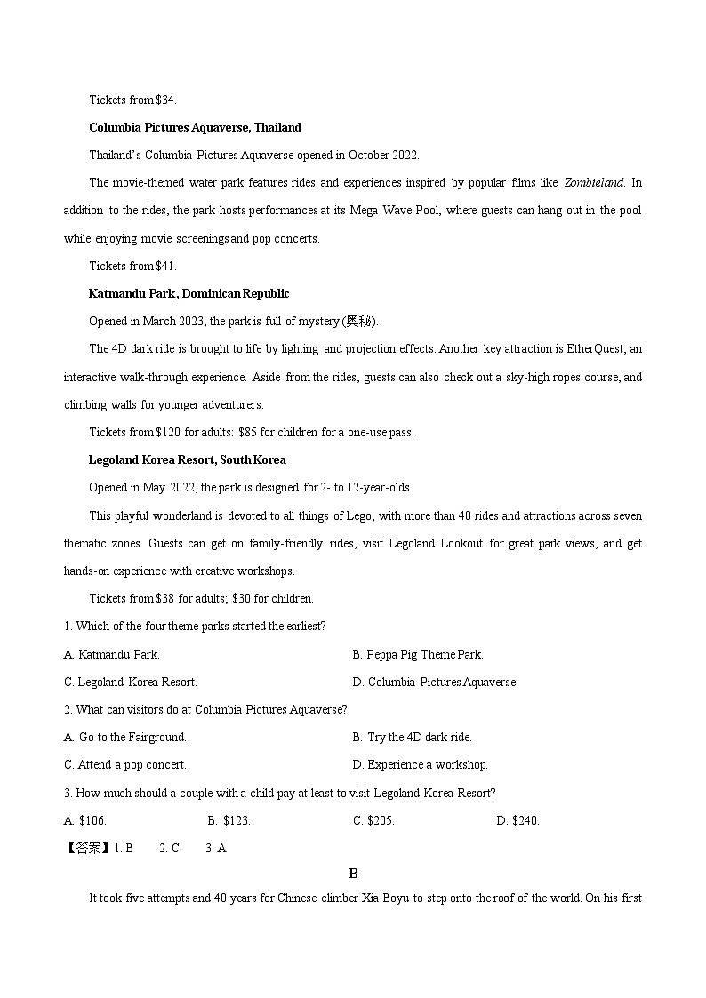 陕西省汉中市十校2025-2026学年高二上学期期中检测英语试卷（Word版附答案）第3页