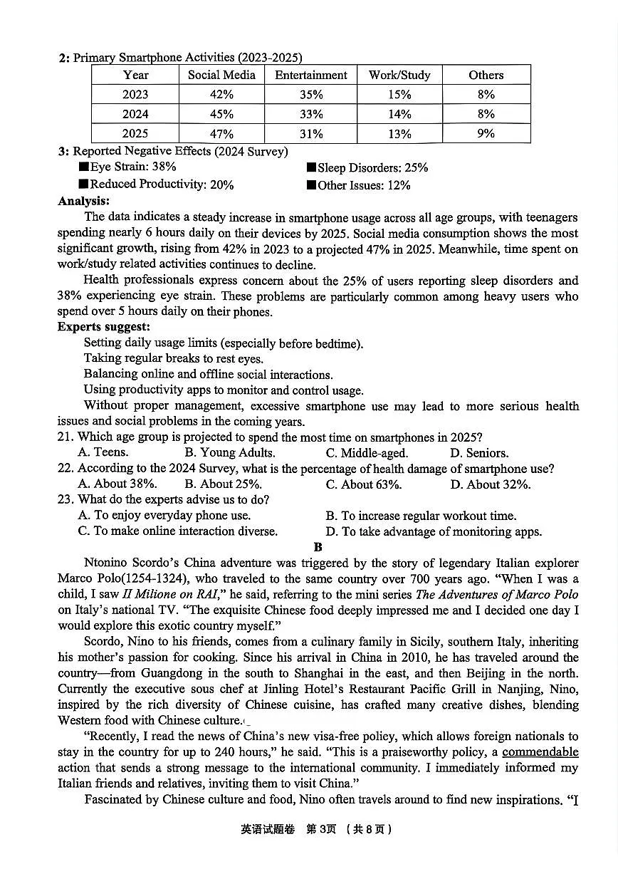 浙江省金丽衢十二校2026届高三上学期12月第一次联考英语试题卷+答案第3页
