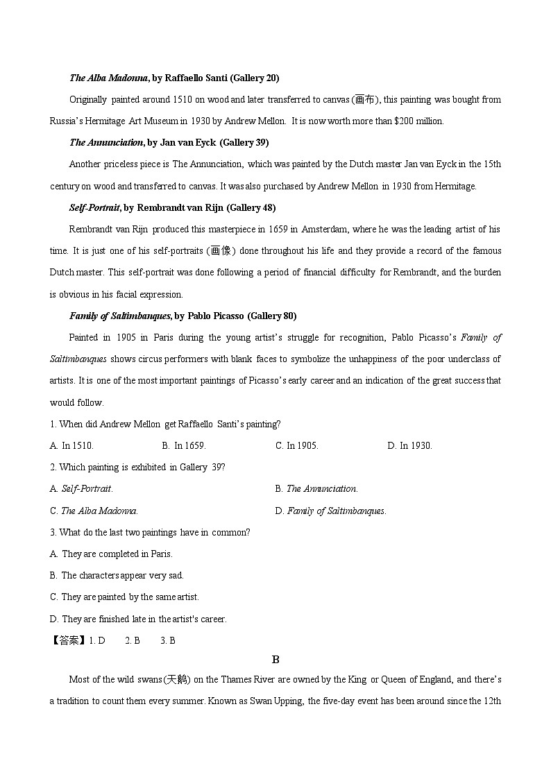 安徽省县中联盟2025-2026学年高二上学期10月联考英语试卷 （含答案）第3页