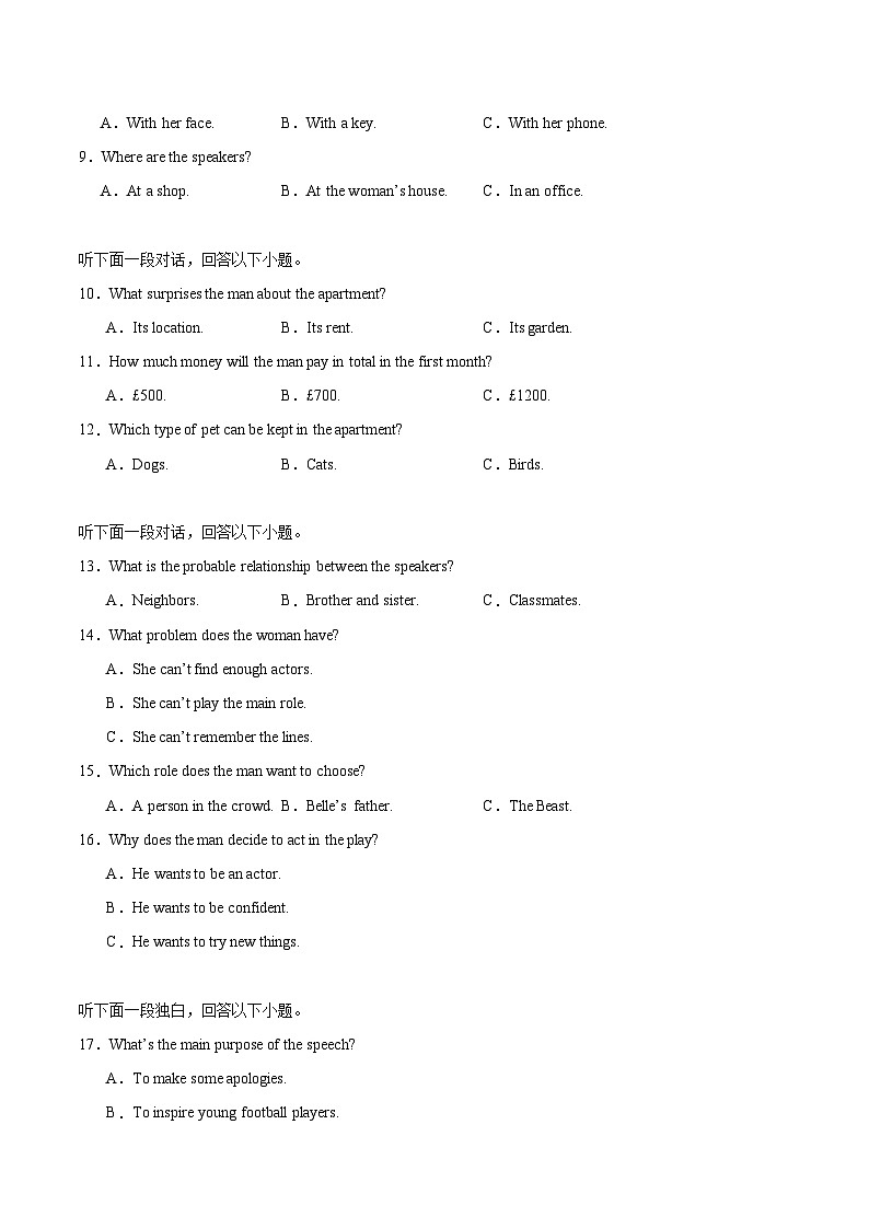 江苏省盐城市五校联考2025-2026学年高二上学期10月第一次联考英语试题 （含答案）第2页