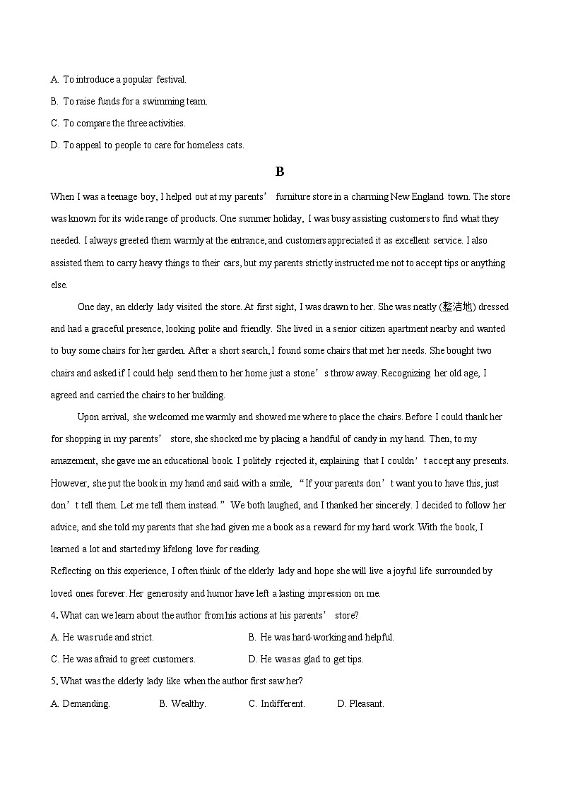 2025-2026学年四川省德阳市第五中学高二上学期期中考试英语试题-自定义类型第2页