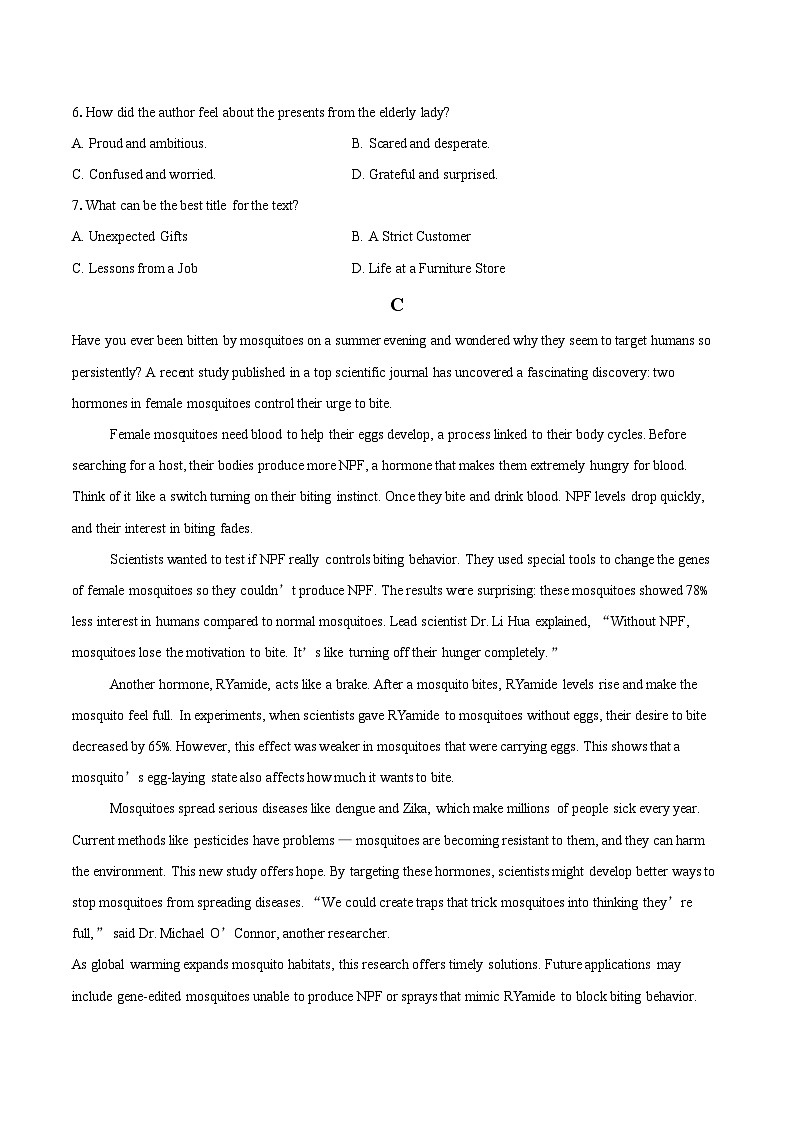 2025-2026学年四川省德阳市第五中学高二上学期期中考试英语试题-自定义类型第3页