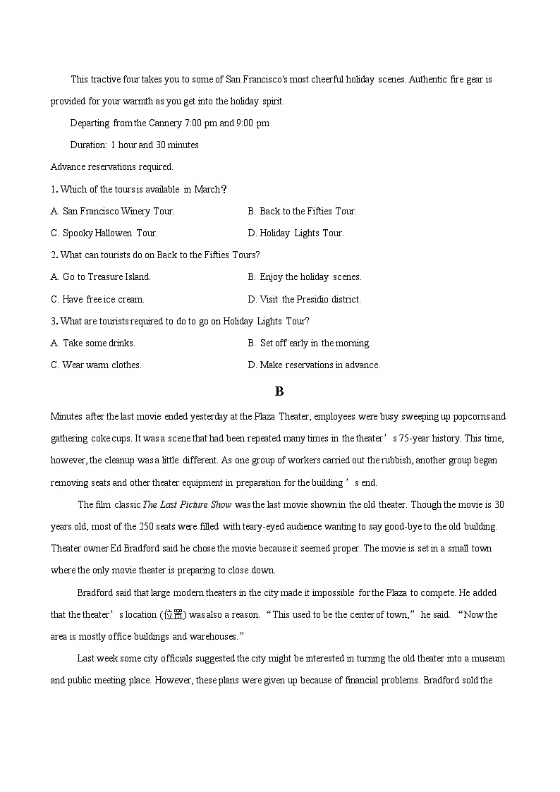 2025—2026学年广东省华南师范大学附属潮州学校高二上学期期中英语试题-自定义类型第2页